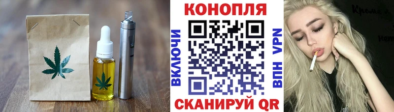 как найти   Вилючинск  Печенье с ТГК марихуана 