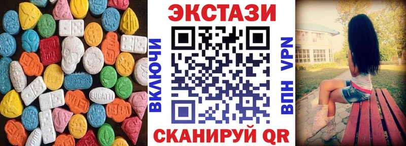 ЭКСТАЗИ Philipp Plein  Вилючинск 