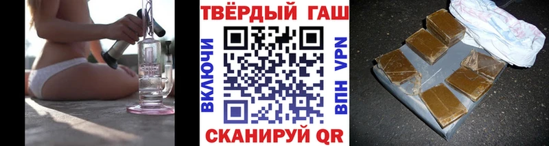 Гашиш хэш  хочу   мега ссылка  Вилючинск 