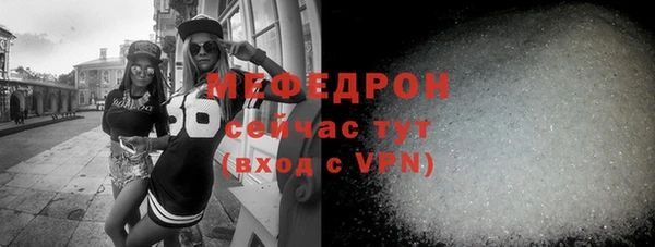 марихуана Россошь