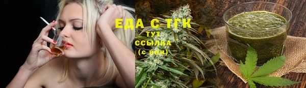 ALPHA PVP Баксан
