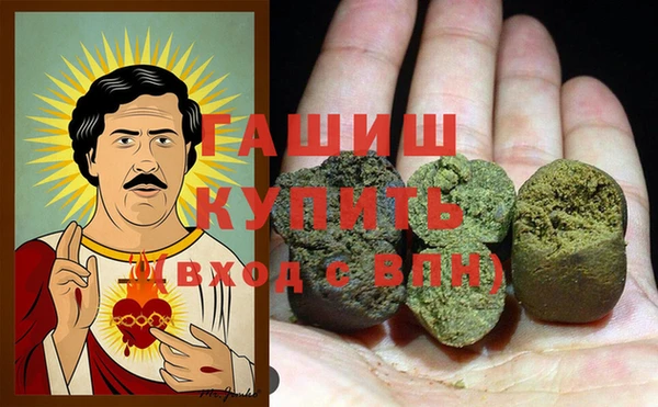 трава Балабаново