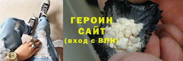 ALPHA PVP Баксан