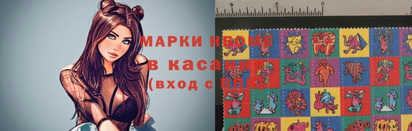 трава Балабаново