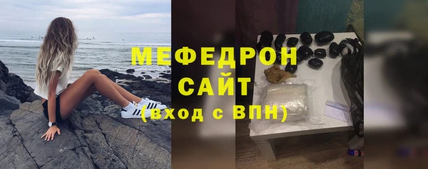 трава Балабаново