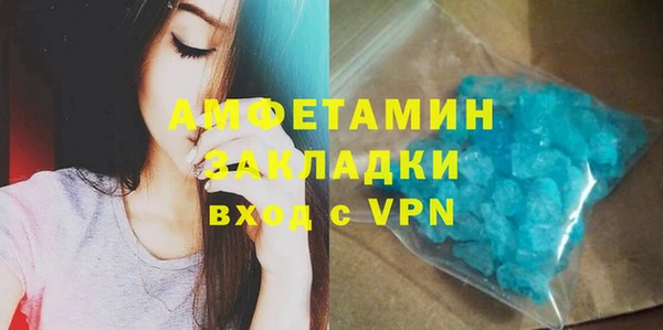 трава Балабаново