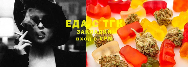 ALPHA PVP Баксан