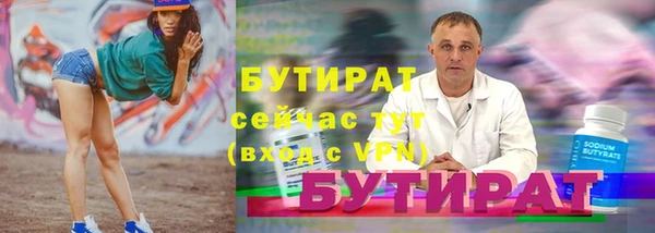 ALPHA PVP Баксан