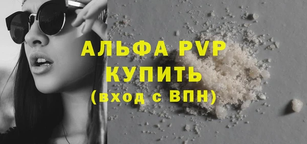 трава Балабаново