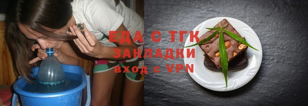 трава Балабаново