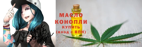трава Балабаново