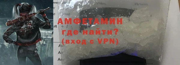 ПСИЛОЦИБИНОВЫЕ ГРИБЫ Рославль