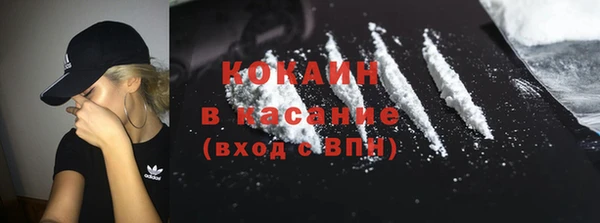 ALPHA PVP Баксан