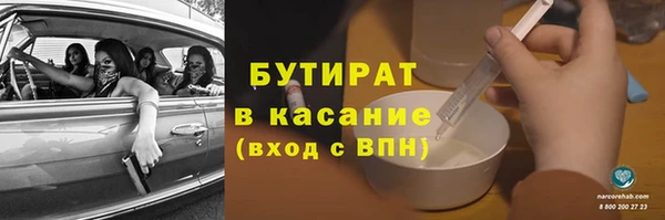 трава Балабаново