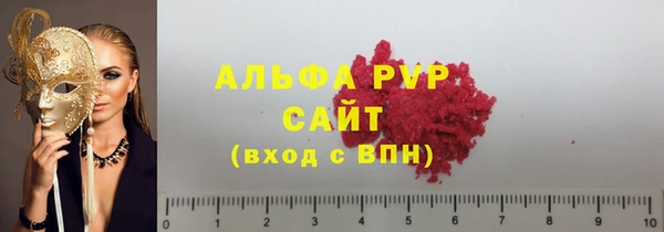 ALPHA PVP Баксан