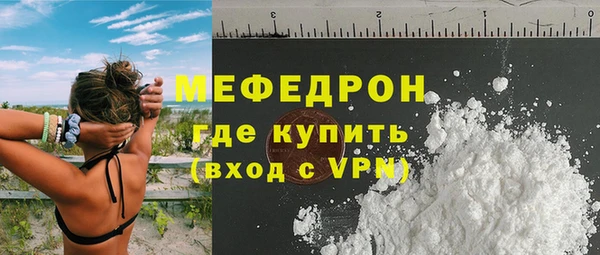 трава Балабаново