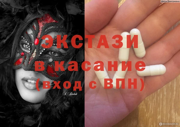 ALPHA PVP Баксан