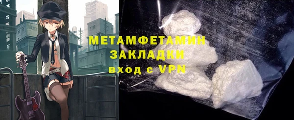 трава Балабаново