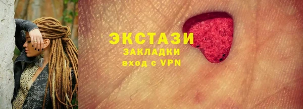 шишки Ростов
