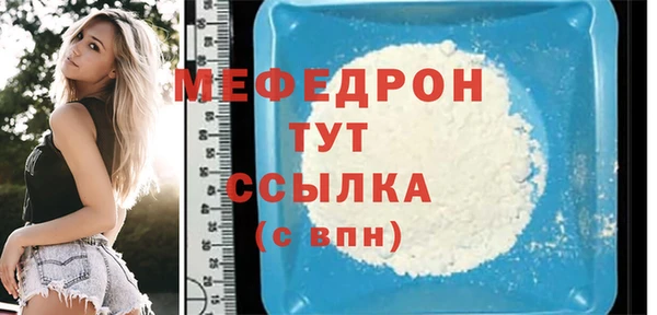 ALPHA PVP Баксан