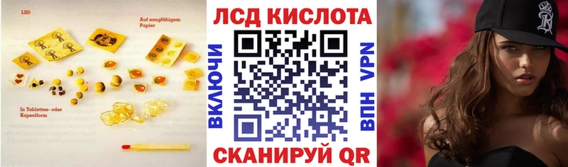 купить наркоту  Вилючинск  LSD-25 экстази кислота 