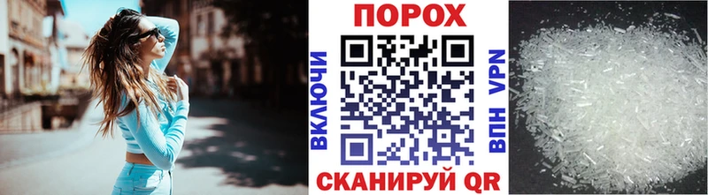 магазин    Вилючинск  Первитин пудра 