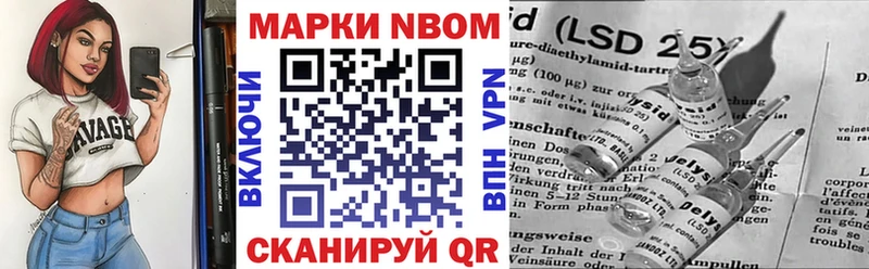 купить   Вилючинск  мориарти какой сайт  Наркотические марки 1,5мг 
