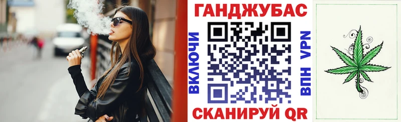 МАРИХУАНА конопля  Вилючинск 